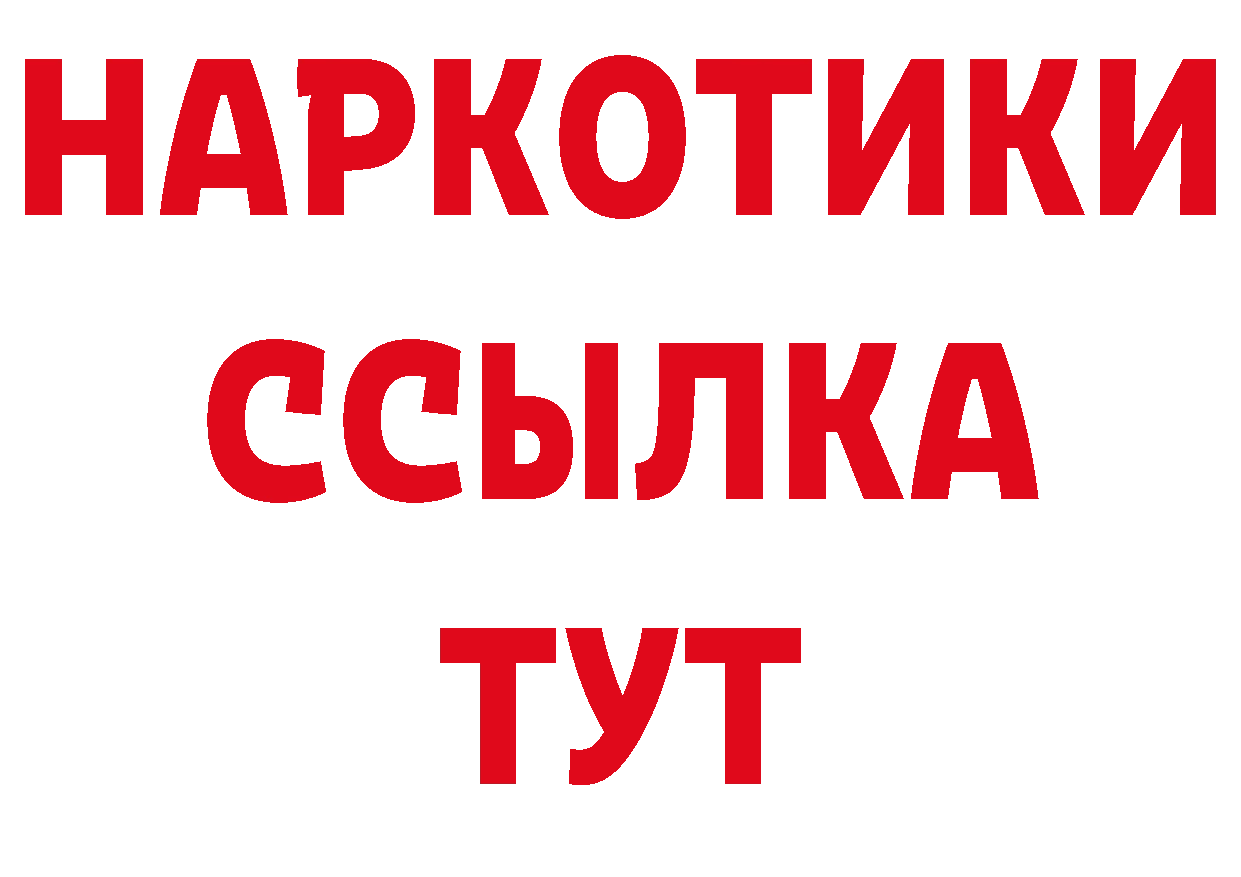 Первитин пудра онион это ОМГ ОМГ Анжеро-Судженск