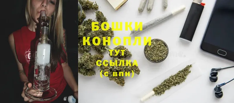 Шишки марихуана THC 21%  blacksprut рабочий сайт  Анжеро-Судженск 